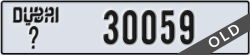 dubai - code - _ - number -30059
