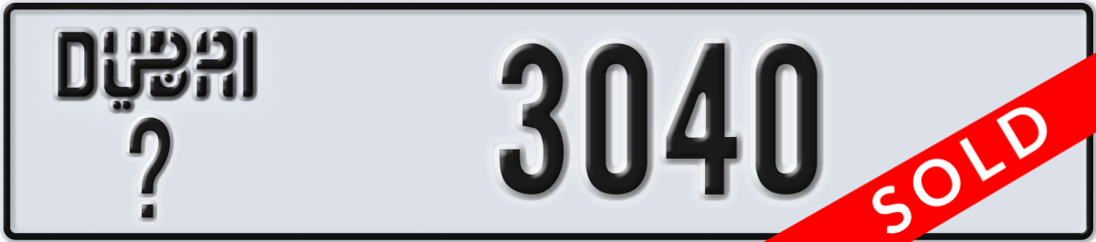 dubai License Plate Number 3040 Code _