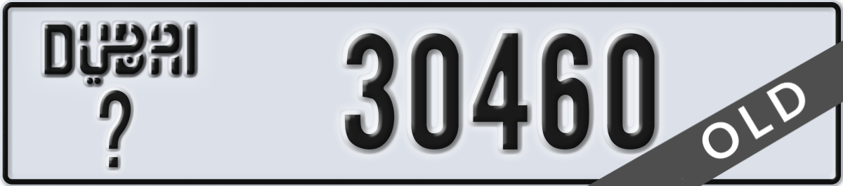 dubai License Plate Number 30460 Code _