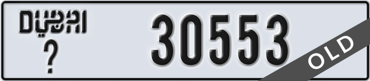 dubai License Plate Number 30553 Code _