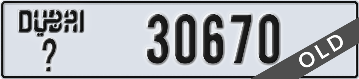 dubai License Plate Number 30670 Code _