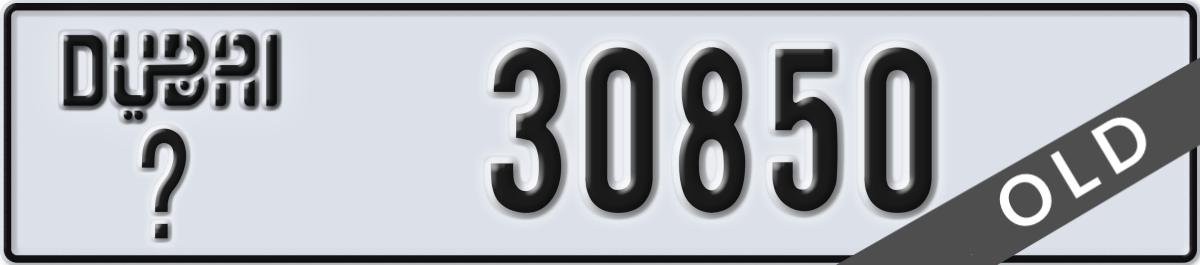 dubai License Plate Number 30850 Code _