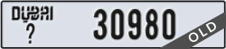 dubai - code - _ - number -30980