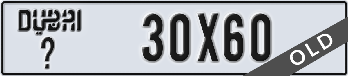 dubai License Plate Number 30X60 Code _