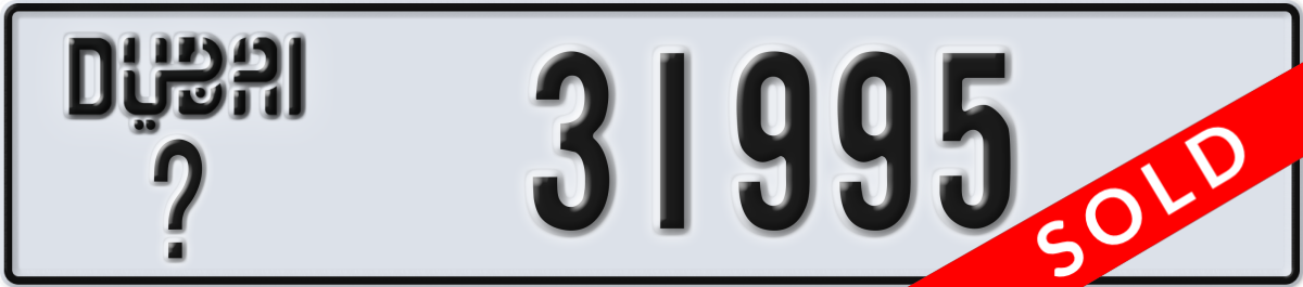 dubai License Plate Number 31995 Code _