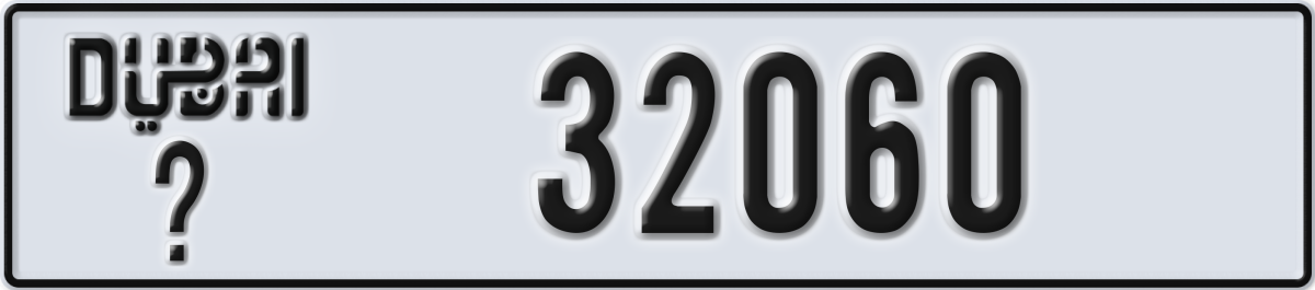 dubai License Plate Number 32060 Code _