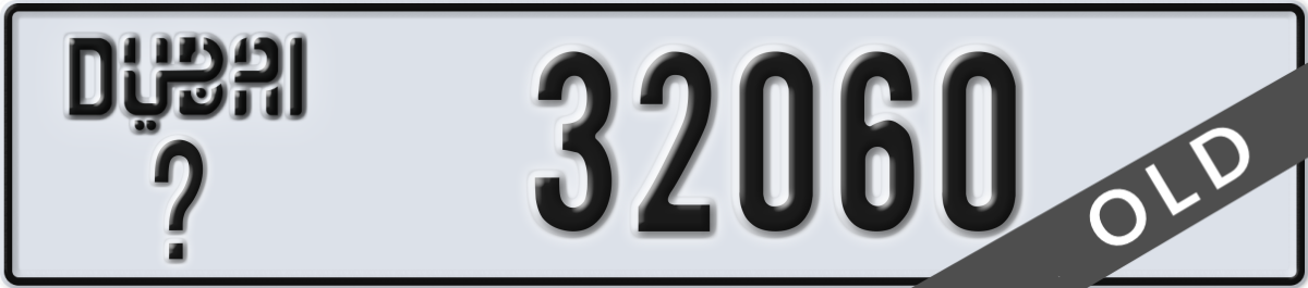 dubai License Plate Number 32060 Code _