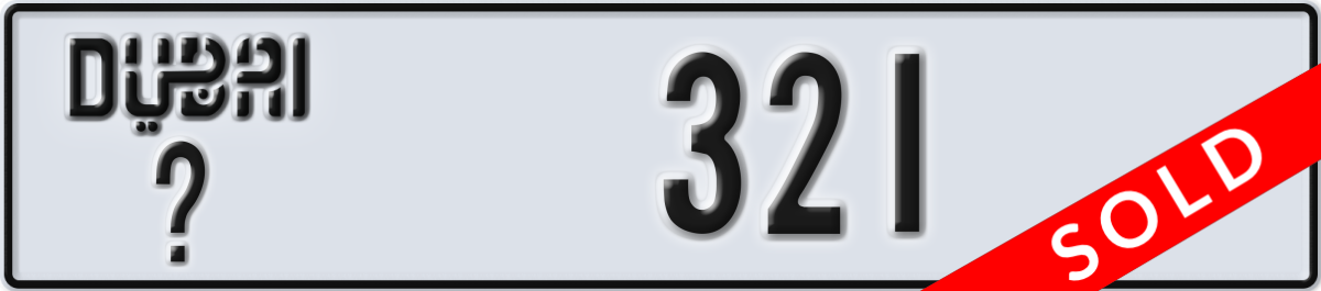 dubai License Plate Number 321 Code _