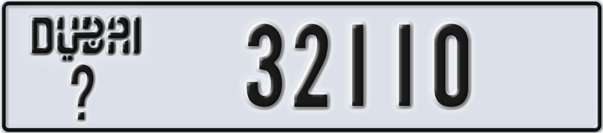 dubai License Plate Number 32110 Code _