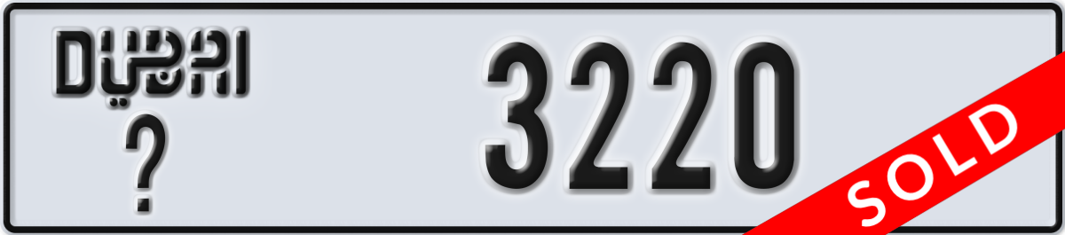 dubai License Plate Number 3220 Code _