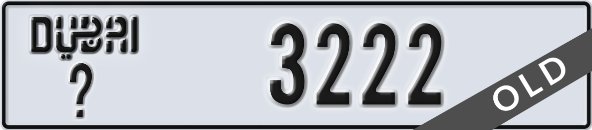 dubai License Plate Number 3222 Code _