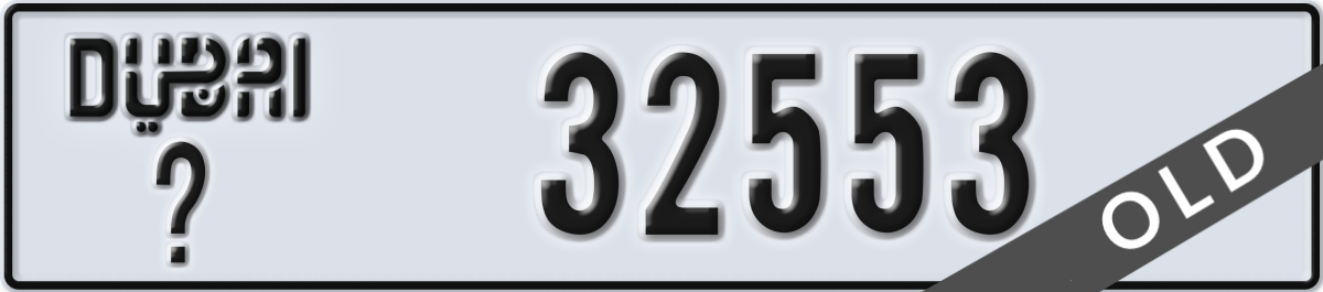 dubai License Plate Number 32553 Code _
