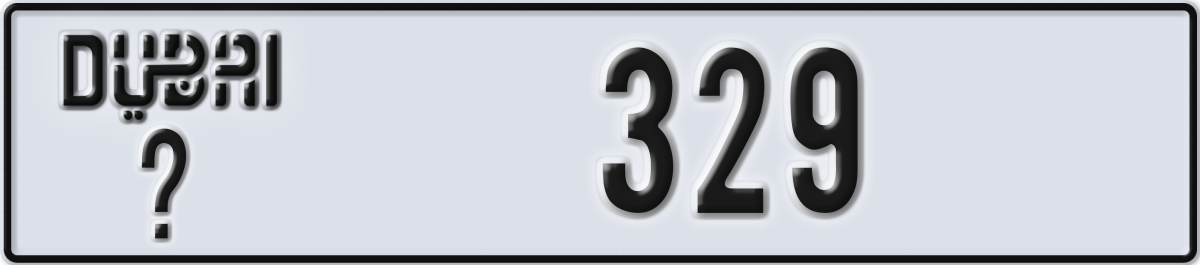 dubai License Plate Number 329 Code _