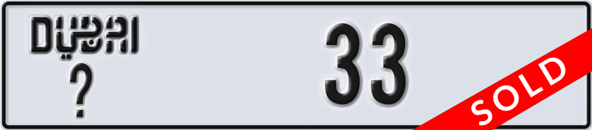 dubai License Plate Number 33 Code _