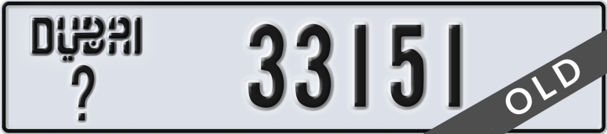 dubai License Plate Number 33151 Code _