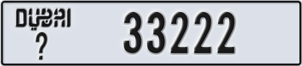 dubai License Plate Number 33222 Code _
