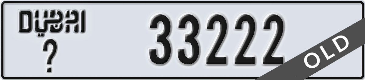 dubai License Plate Number 33222 Code _