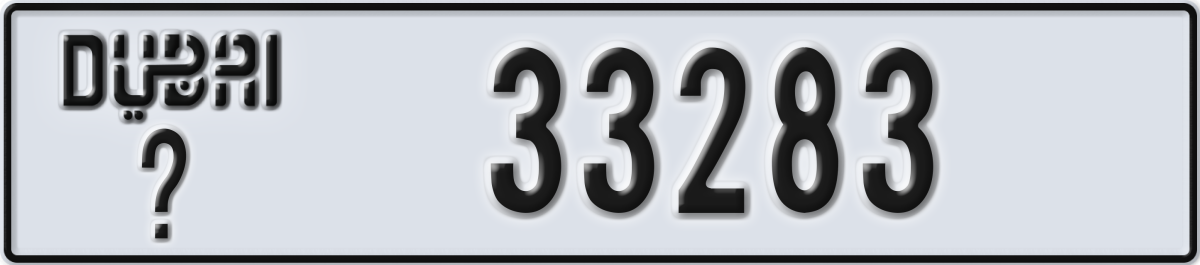 dubai License Plate Number 33283 Code _