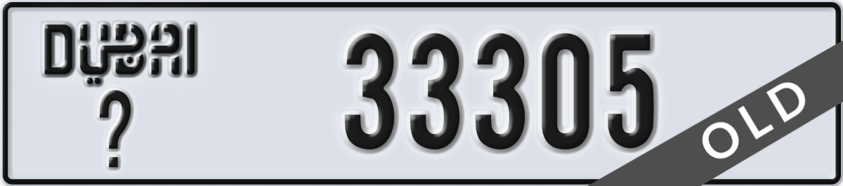 dubai License Plate Number 33305 Code _