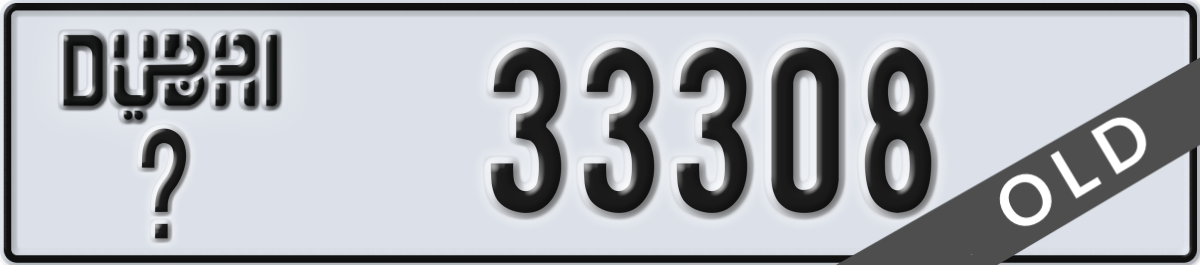 dubai License Plate Number 33308 Code _
