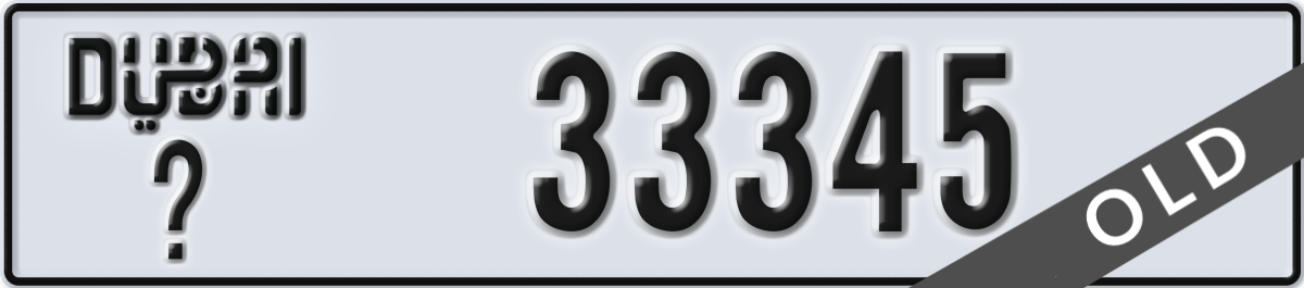 dubai License Plate Number 33345 Code _