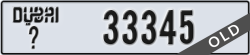 dubai - code - _ - number -33345
