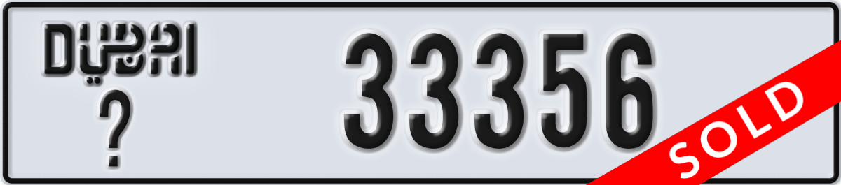 dubai License Plate Number 33356 Code _