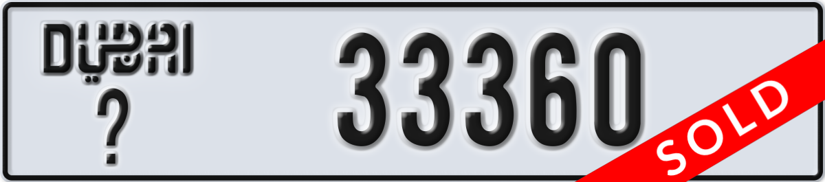 dubai License Plate Number 33360 Code _
