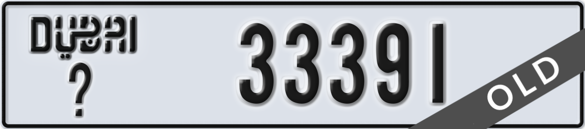 dubai License Plate Number 33391 Code _