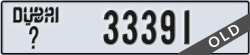 dubai - code - _ - number -33391
