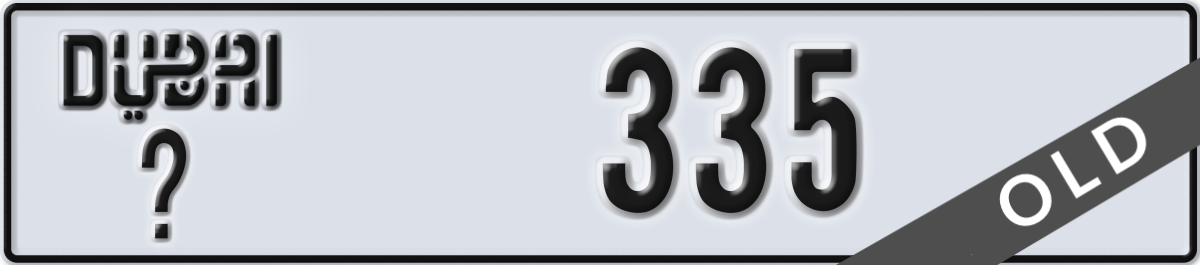 dubai License Plate Number 335 Code _