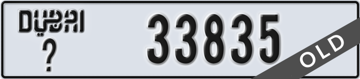 dubai License Plate Number 33835 Code _