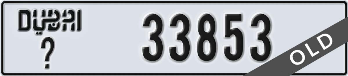 dubai License Plate Number 33853 Code _