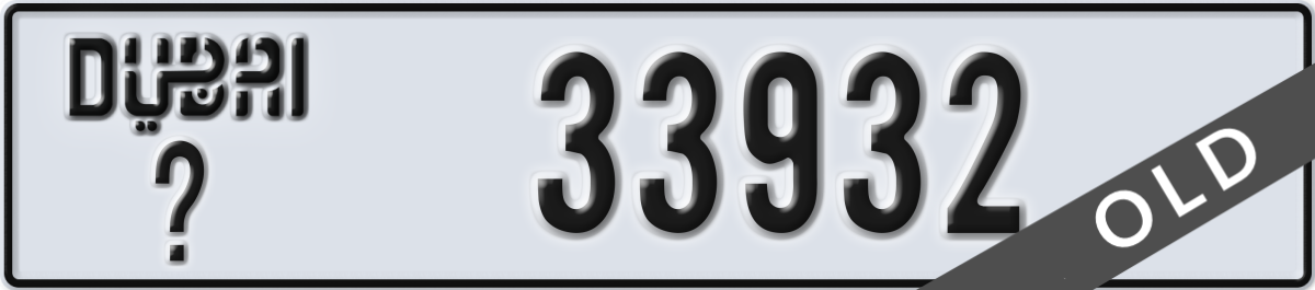 dubai License Plate Number 33932 Code _