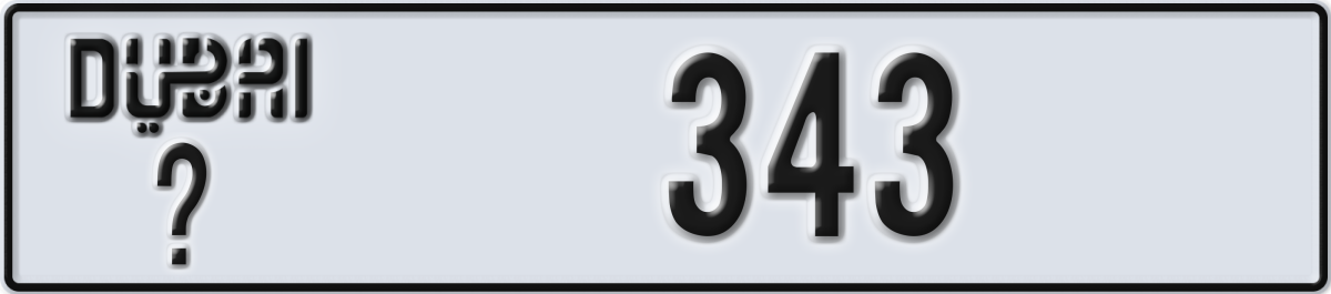 dubai License Plate Number 343 Code _