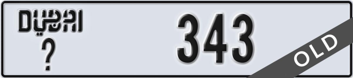 dubai License Plate Number 343 Code _
