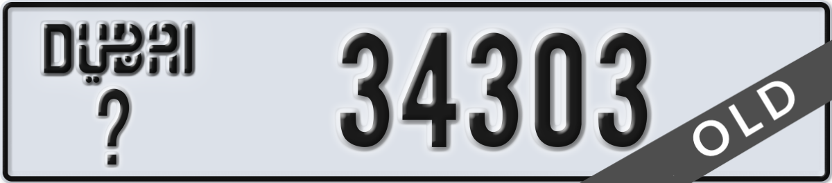dubai License Plate Number 34303 Code _