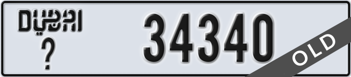 dubai License Plate Number 34340 Code _