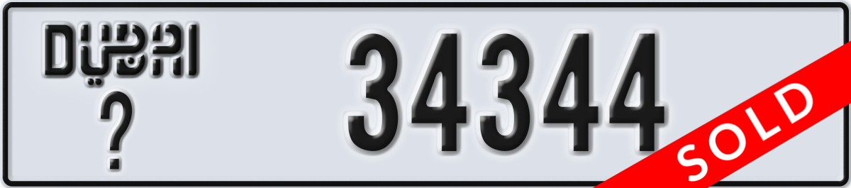 dubai License Plate Number 34344 Code _