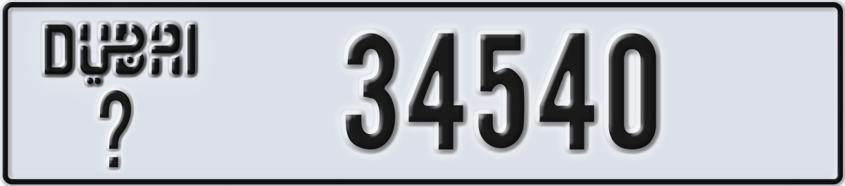 dubai License Plate Number 34540 Code _