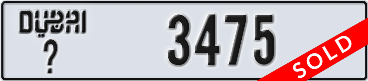dubai License Plate Number 3475 Code _