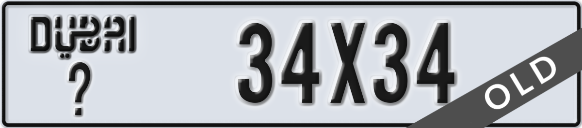 dubai License Plate Number 34X34 Code _