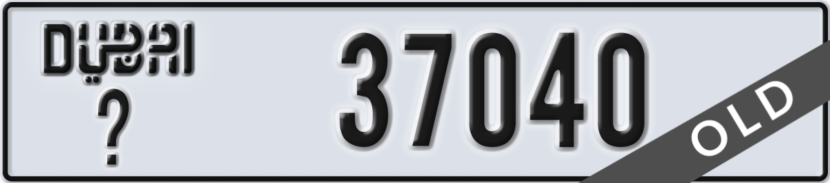 dubai License Plate Number 37040 Code _