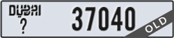 dubai - code - _ - number -37040