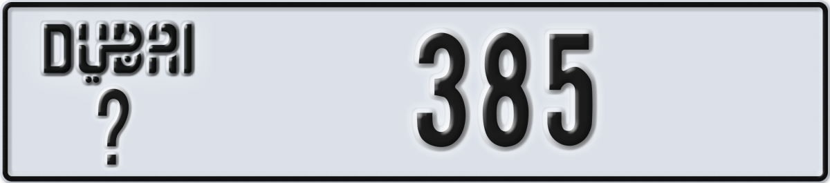 dubai License Plate Number 385 Code _
