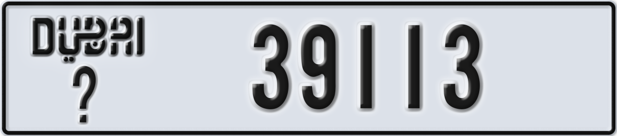 dubai License Plate Number 39113 Code _