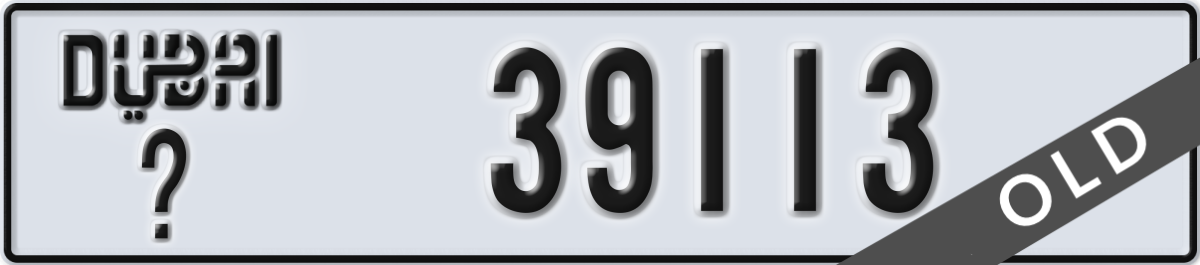 dubai License Plate Number 39113 Code _