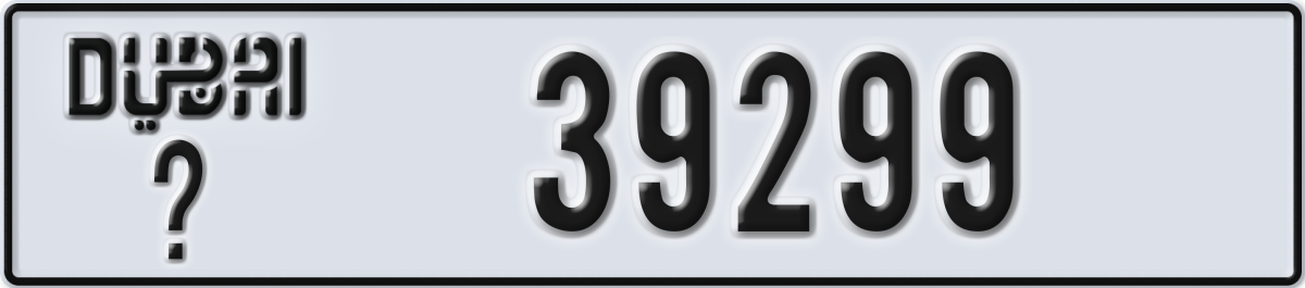 dubai License Plate Number 39299 Code _