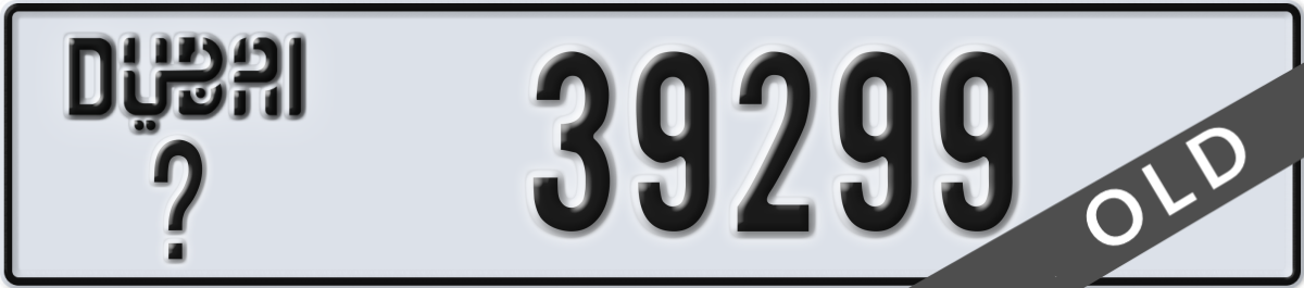 dubai License Plate Number 39299 Code _