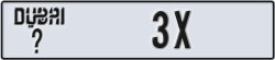 dubai - code - _ - number -3X